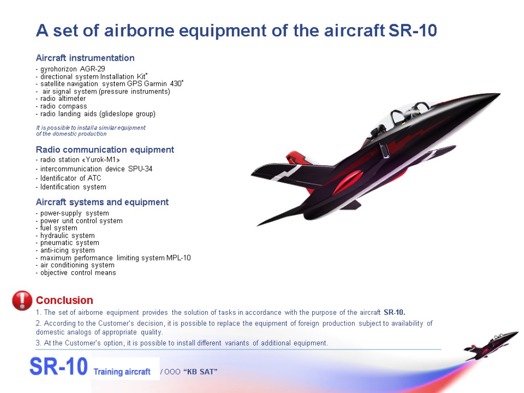 / OOO “KB SAT” A set of airborne equipment of the aircraft SR-10 Conclusion